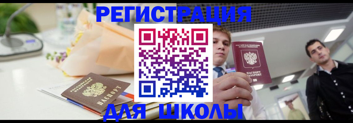 пропишу в квартире в Сегеже