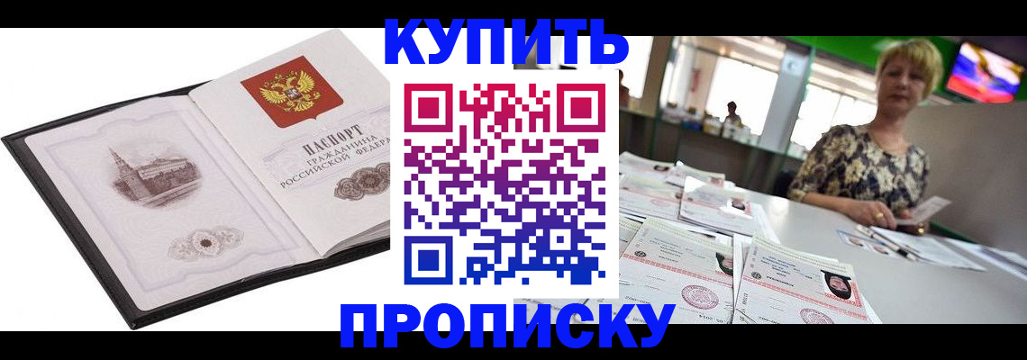 форма 3 в Сегеже